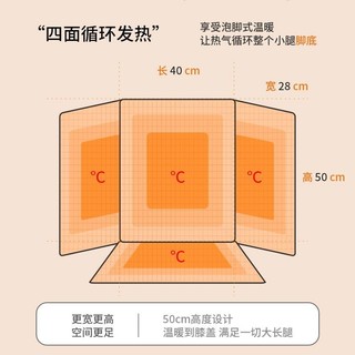[Máy sưởi chân Graphene] Máy sưởi dưới bàn, máy sưởi chân, máy sưởi cắm điện, máy sưởi chân, máy sư