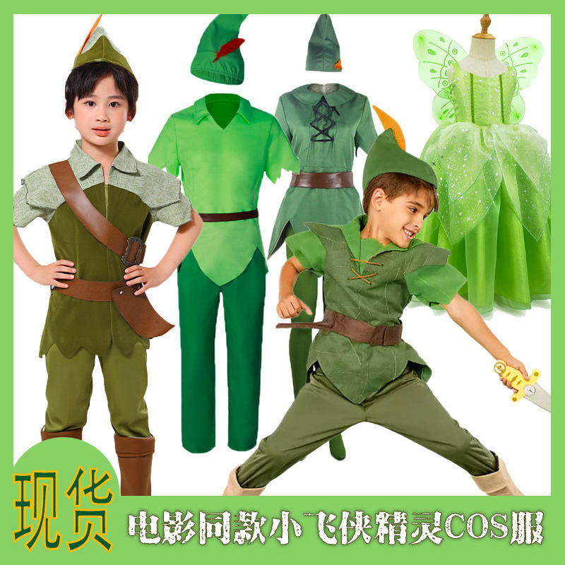 Mới Trẻ Em Biểu Diễn Cos Sân Khấu Trẻ Em Yêu Tinh Phim Peter Pan Tining Bell Đầm Công Chúa Peter Pan