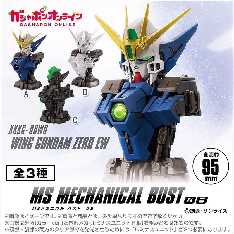 Bandai Gashapon Mobile Suit Gundam Bust Flying Wing Zero Gundam Đồ trang trí