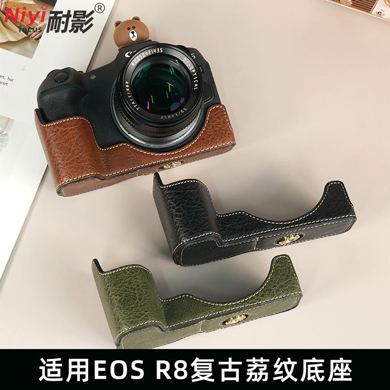 Vỏ da máy ảnh mới Vỏ bảo vệ Canon Nikon Fuji Sony Nikon Thích hợp cho Canon R8 Ốp lưng Canon Base EO
