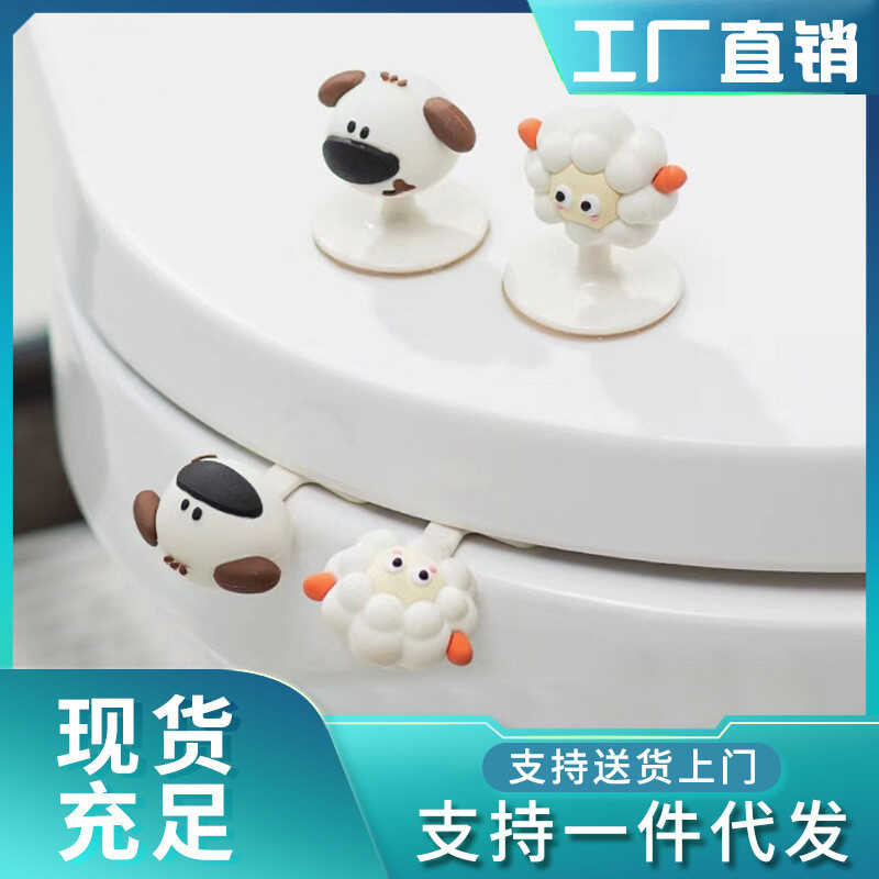 Hoạt Hình Bồn Cầu Nắp Nâng Baa Baa Baa Baa Cừu Con Chó Con Nắp Nâng Hộ Gia Đình Chống Bẩn Di Động Nắ