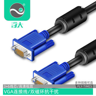 Ống hút sẵn sàng! Nổi Tai VGA Dòng Notebook Máy Tính Để Bàn Kết Nối Máy Tính Màn Hình Máy Chiếu VGA Dây Nối Dài Dây Tín Hiệu Dây Nối Dài