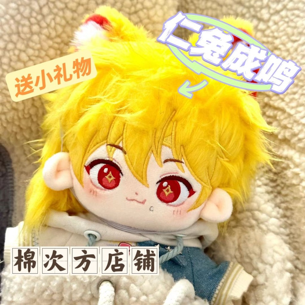 👉🔥Ensemble Stars🔥👈Nito Nazuna,anime doll,Manga,20CMbúp bê Nhồi Bông,con gái,đồ chơi sang trọng