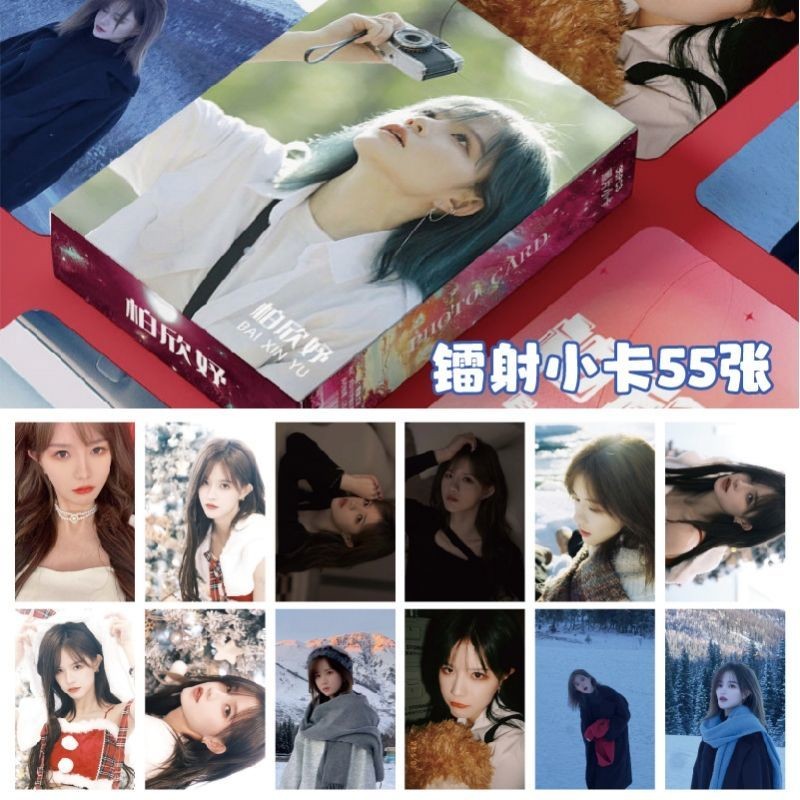 Snh48 Chu Shiyu, Shen Mengyao, Wang Yi, Zhang Xin, Bai Xinyu, Yuan Yiqi Hộp Ngoại Vi Với 55 Thẻ Lase