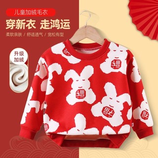 [Bán chạy] Áo len trẻ em phong cách mới mùa thu đông hàng đầu cho bé trai bé gái (5-50kg)