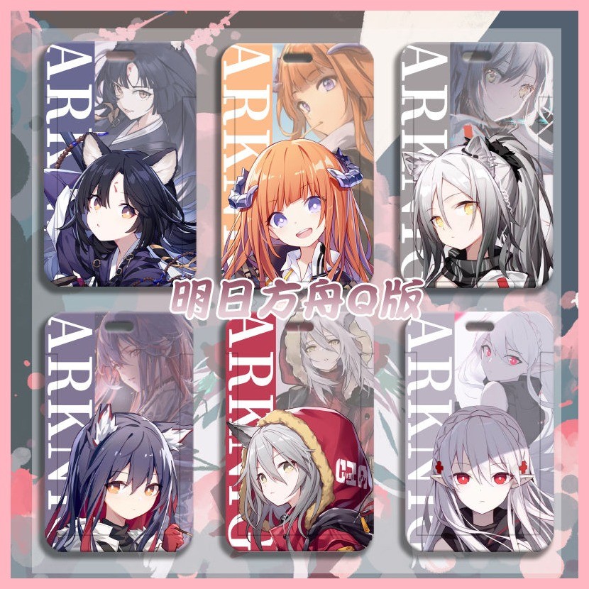 Id Thẻ Vỏ Bảo Vệ Thẻ Arknights Grani Claire Morgan Meteor Arknights Grani Claire Morgan Meteor Arkni