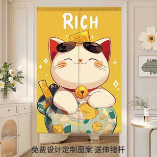 Rèm cửa mèo Zhaocai, Rèm ngăn, Rèm vệ sinh, Rèm phòng tắm, lối vào phòng ngủ, Rèm vải che xấu xí, Rèm vải không đục lỗ, Tùy chỉnh