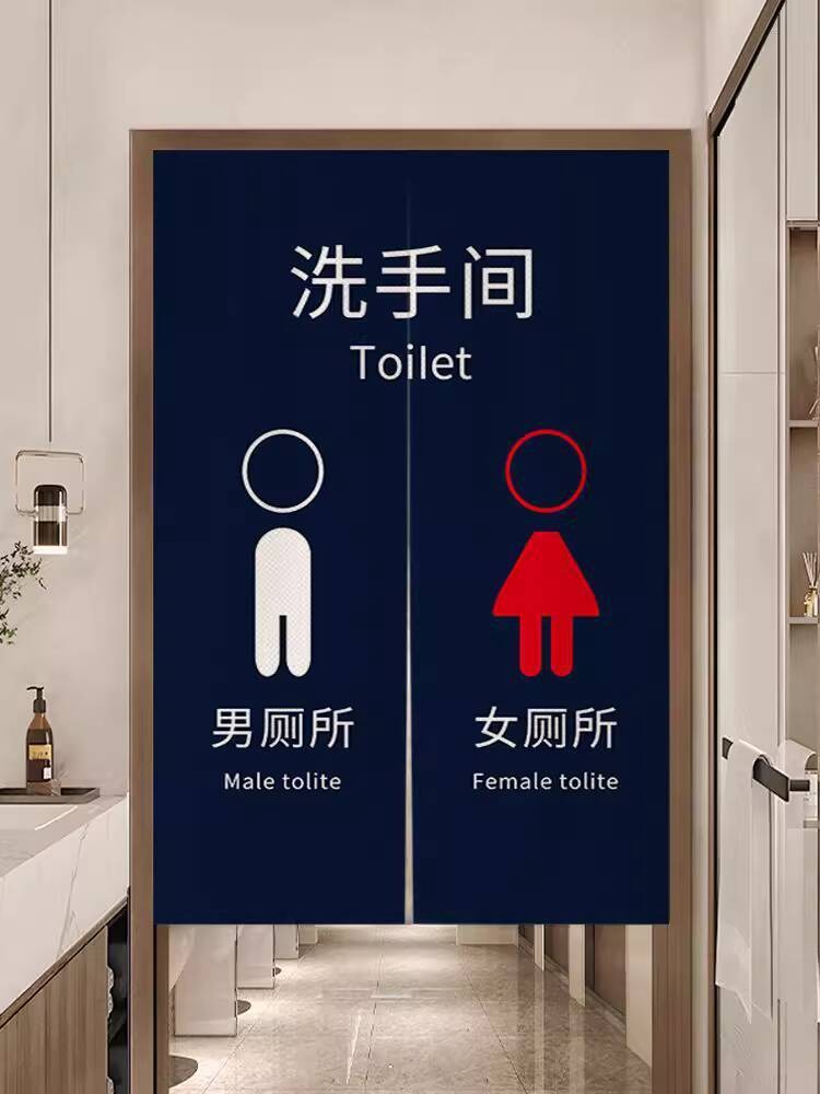 Rèm cửa nhà vệ sinh công cộng, Rèm cửa nhà vệ sinh nam và nữ, Rèm phân vùng nửa không khoan cho nhà 