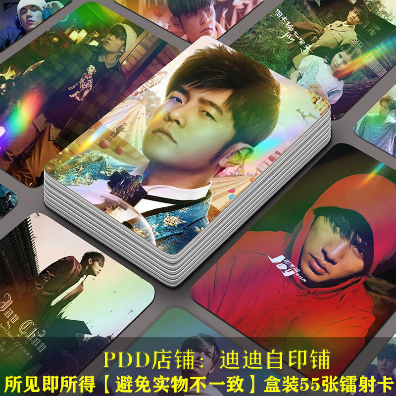 Jay Chou Jay Jay Jay Cao Cấp 55 Miếng Album Ngoại Vi Độ Nét Cao Góc Tròn Laser Photocard Chính Hãng 