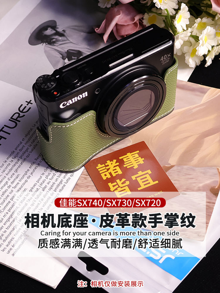 Thích Hợp Cho Micro Đơn Canon SX740HS / 730 / 720 Đế Da sx740 Túi Máy Ảnh Bảo Vệ Phụ Kiện Bảo Quản