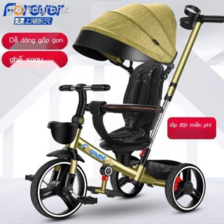 [  ]Xe đạp ba bánh trẻ em thường trực 1-3-6 tuổi xe đẩy gấp cho bé xe đạp bé tạo tác