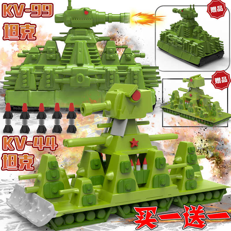 Influencer KV44 Xe Tăng Hạng Nặng 3d In Hình Thế Giới kv99 Mẫu Trang Trí Bé Trai Đồ Chơi Giáo Dục 8