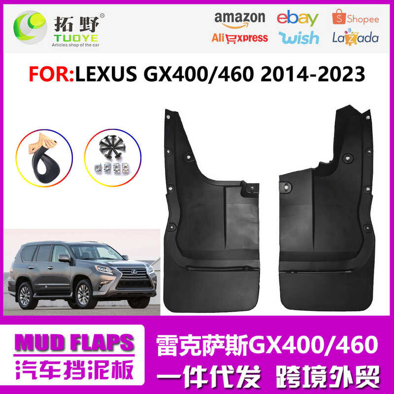 Thích hợp cho 14-22 Lexus GX4 Chắn Bùn Phong Cách Cũ GX460 Xe Chắn Bùn Phụ Kiện Da Sửa Đổi