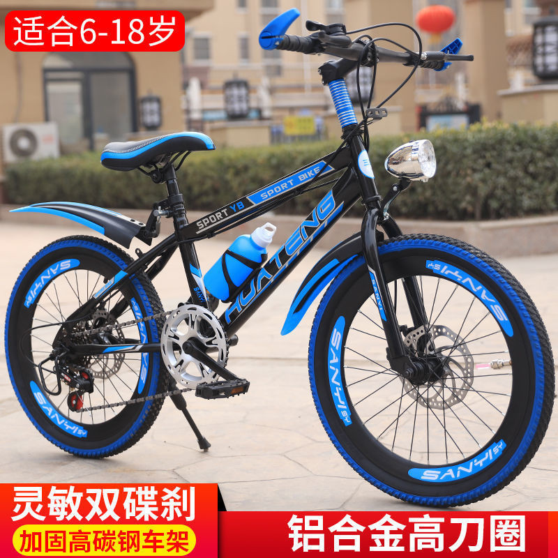 [SẴN-RẺ]  Xe đạp trẻ em cho học sinh nam và nữ6-10Xe đạp leo núi cho trẻ em trung niên và lớn tuổi