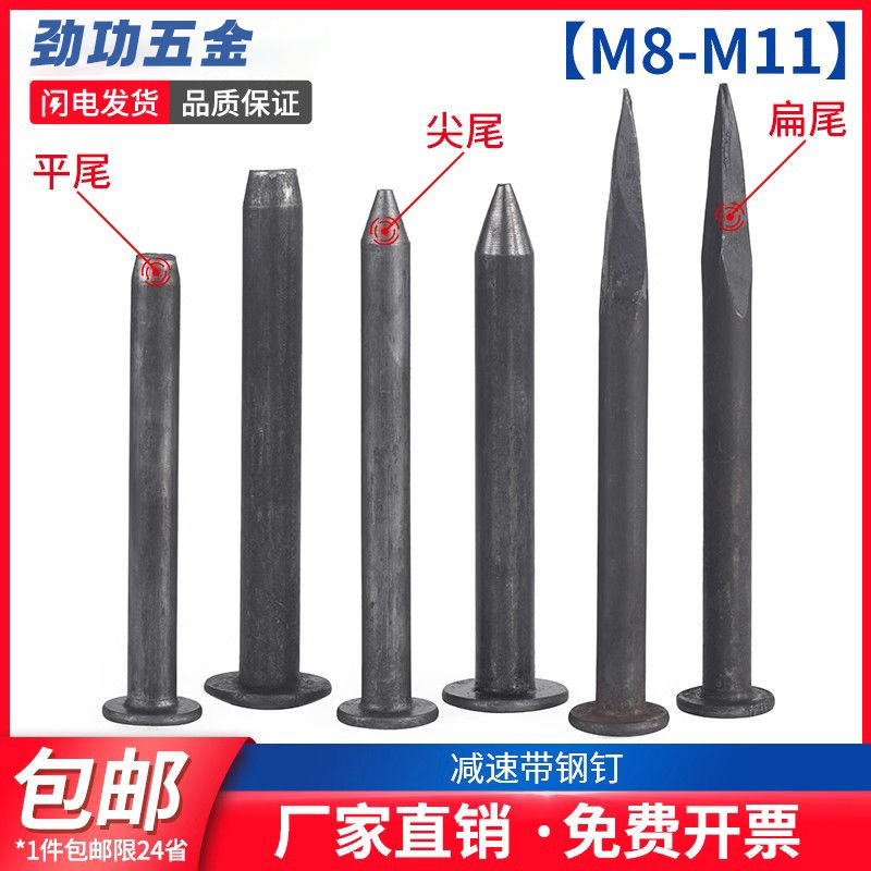 [Shop Giảm Giá] Móng Tay Bump Tốc Độ Đặc Biệt Cho Đường Cao Tốc Móng Tay Thép Móng Tay Đường Nhựa Đư