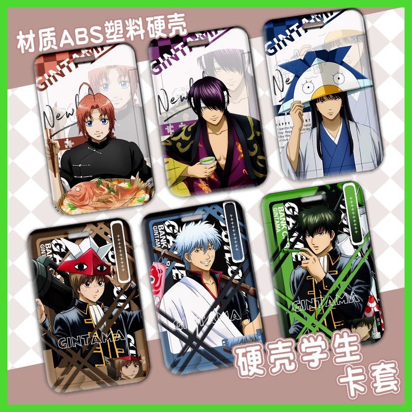 Hộp đựng thẻ ID mới Hộp đựng thẻ bảo vệ Gintama Gintama Gintama Gintama Gintama Gintama [animate caf