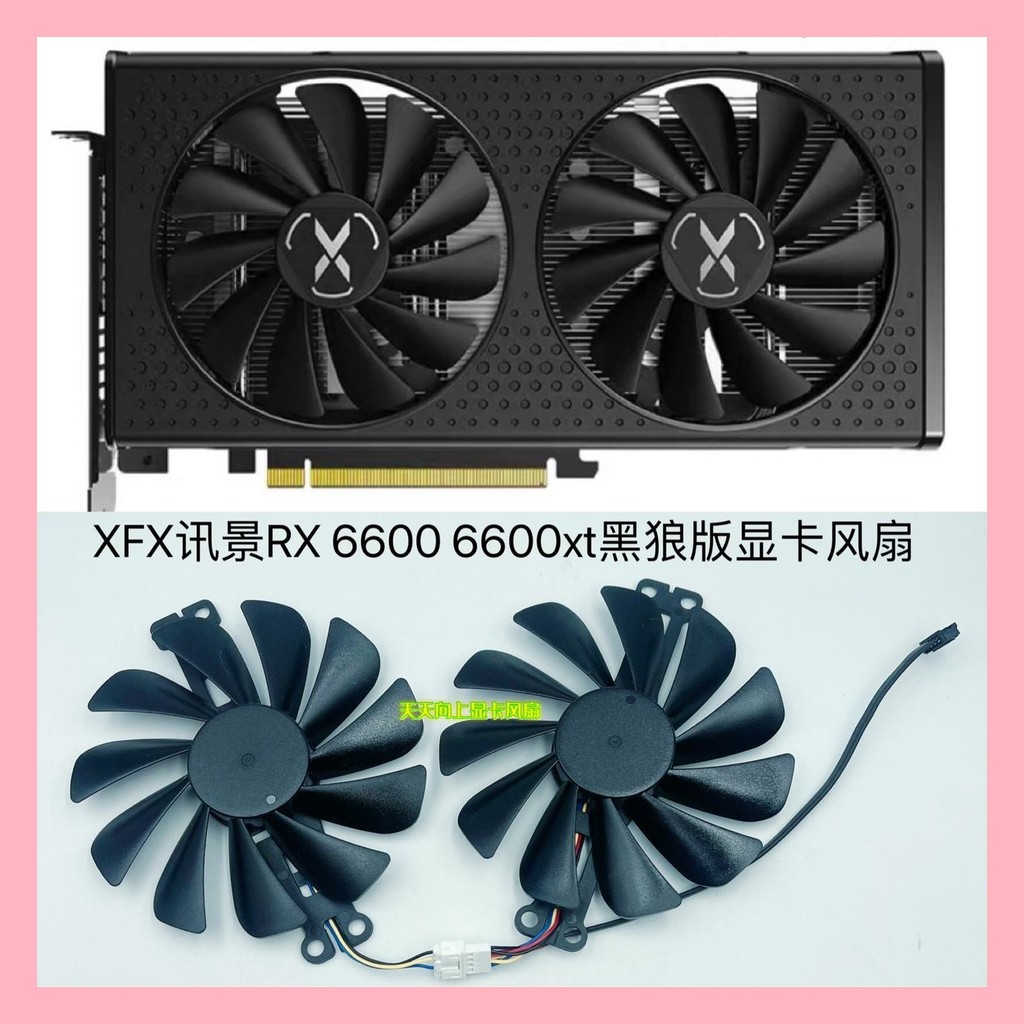 Mới XFX XFX RX 6600 6600xt Đen Sói Phiên Bản Card Đồ Họa Làm Mát Đa Năng Quạt FDC10U12S9-C