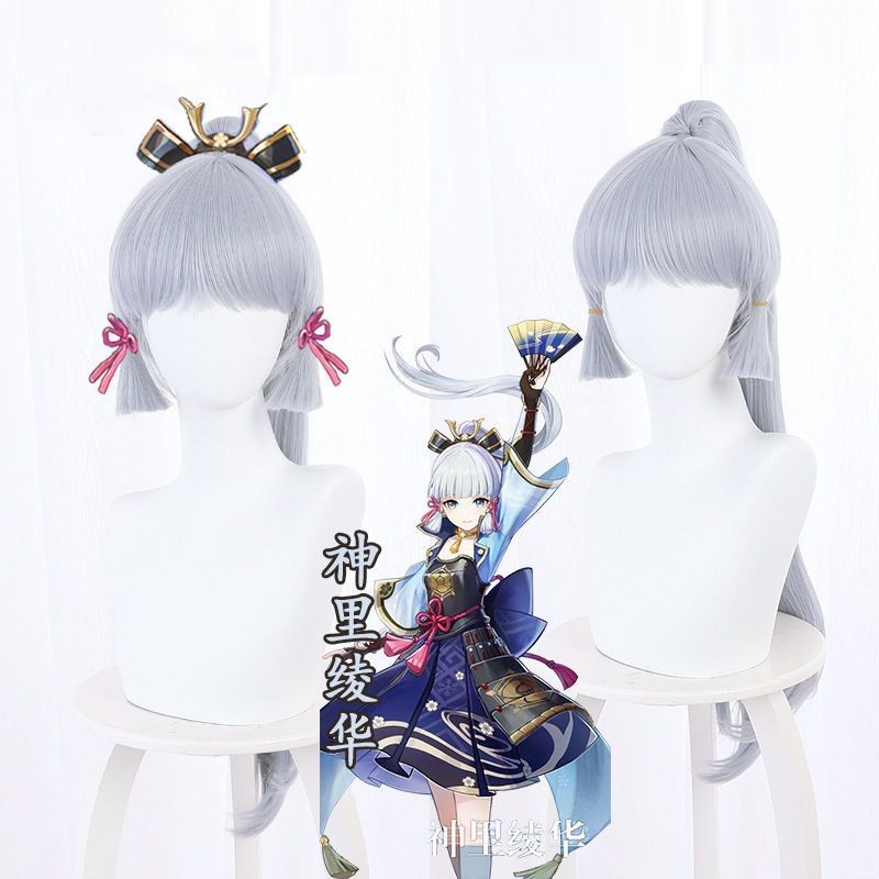 Genshin Impact - Tóc giả và quần áo cosplay cho Egret Frost Hua Shenri Aya, màu xám nhạt và xanh, ph