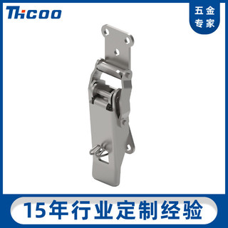 Xe tay ga C9103 Khóa lò xo bằng thép không gỉ có khóa khung gầm Hộp công cụ Khung gầm Phụ kiện biến tần DK605