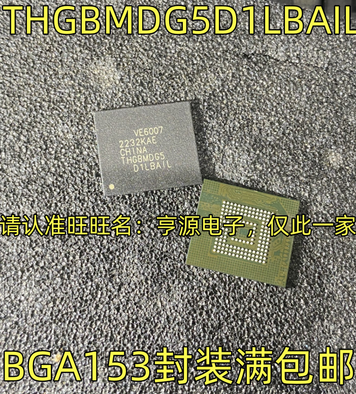 Chip THGBMDG5D1LBAIL BGA153 EMMC4G