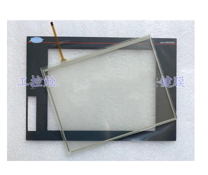 HY Thay Thế Mới Tương Thích Bảng Điều Khiển Cảm Ứng Màng Bảo Vệ Cho GT2510-VNBA GT2510-VTBD GT2510-S