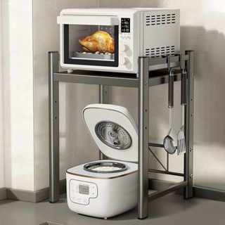Nồi Cơm Điện Kệ Có Giá Để Đồ Nhà Bếp Lò Vi Sóng Đa Chức Năng Lò Nướng Nồi Chiên Không Dầu Air Fry Giá Để Đồ