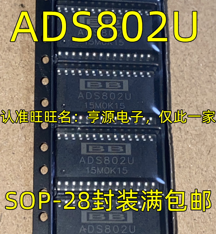 Chip ADS802U ADS802 SOP-28