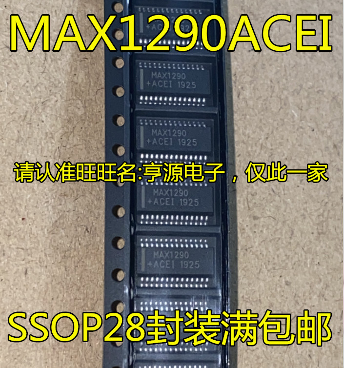 Chip MAX1290ACEI SSOP28 MAX1290 ADC