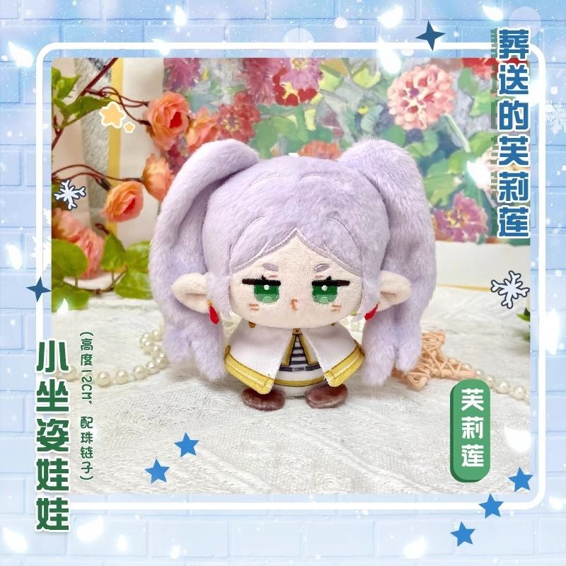 🔥Frieren🔥Himmel-ú Bông Fern & Stark-Móc Khóa Dễ Thương Phụ Kiện Anime doll Manga