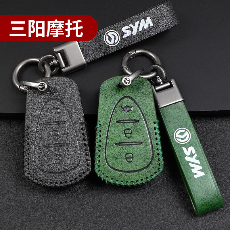 Ốp bảo vệ chìa khóa da may thủ công cho xe ga SYM DRG BT JET SL FNX BT Maxsym400 điều khiển thông mi