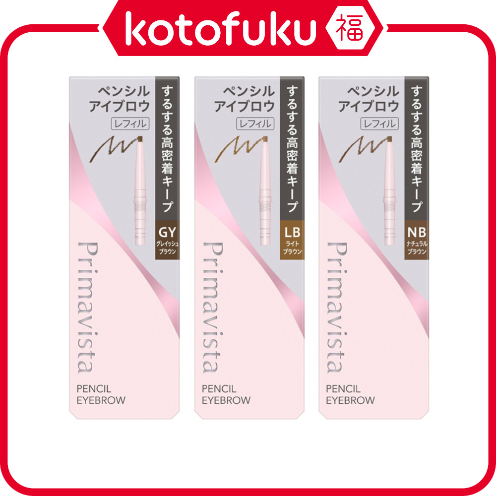 Japan Kao Primavista Style Lock Eyebrow Pencil Refill (Grayish Brown / Light Brown / Natural Brown)