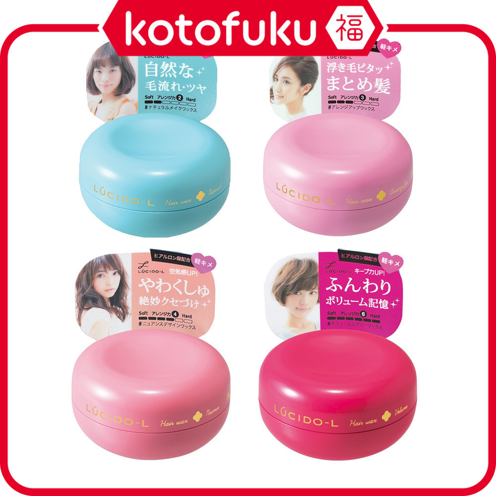 Mandom Lucido-L Hair Wax - Natural / Arrange Fix / Nuance / Volume (60g) JP