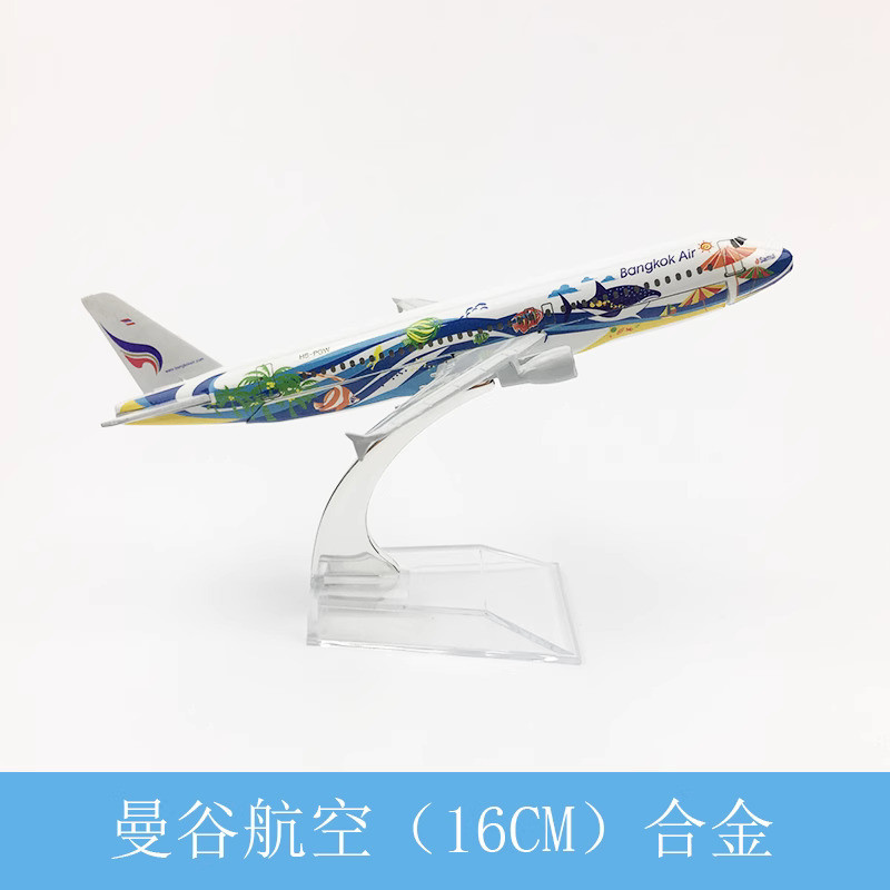 Kim loại hợp kim 16cm Bangkok Airways Fish A320 Model Plane Diecast Máy bay