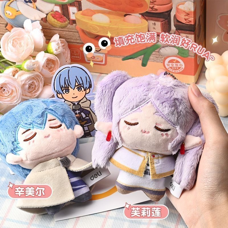 🔥Frieren🔥Móc Khóa Gấu Bông Hoa Khôi Tang Lễ & Himmel-Phụ Kiện Balo 10CM,Quà Tặng Cho Học Sinh