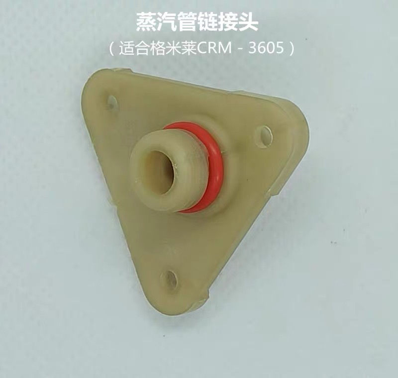 Phụ tùng thay thế Gemilai Phụ kiện đường ống hơi nước / CRM3605 / 3601 / 3005E / G Phụ kiện máy pha 