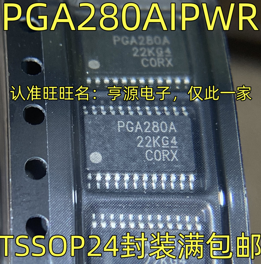 Chip PGA280AIPWR PGA280A TSSOP24