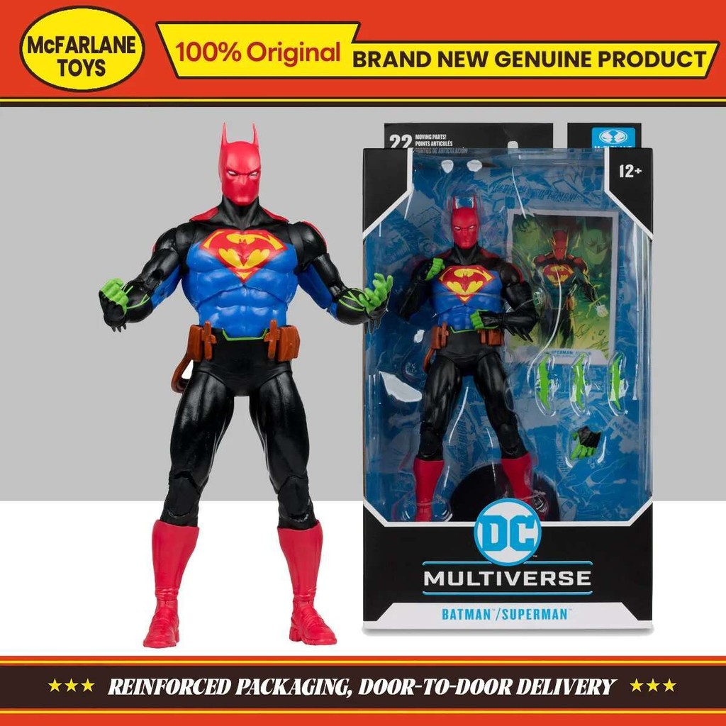 McFarlane Batman/Superman Fusion Batman/Superman: World's Finest 7 inches Action Figure Model Collec