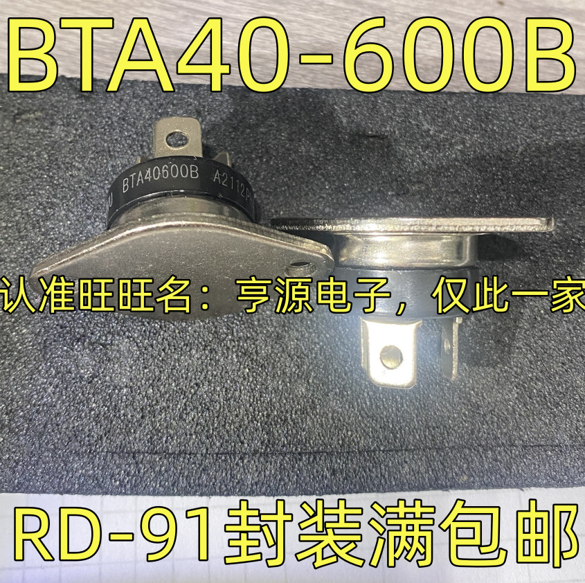 Chip BTA40-600B BTA40600B 600B