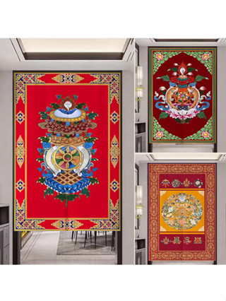 Rèm cửa tám tốt lành của Tây Tạng tùy chỉnh, Trang trí phòng Phật, Rèm che, Rèm ngăn phòng ngủ và phòng tắm, Rèm vải không đục lỗ