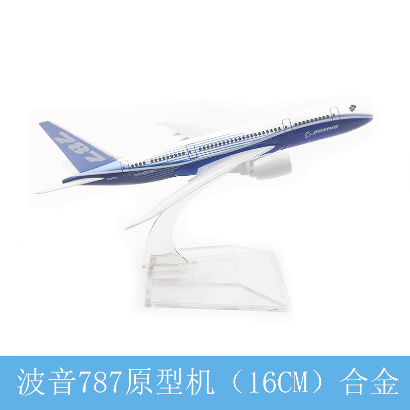 16cm Hợp Kim Kim Kim Loại Boeing B787 Máy Bay Mẫu Máy Bay Diecast Máy Bay