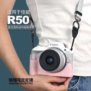 Ốp lưng máy ảnh Canon R50 / R10 Vỏ bảo vệ không gương lật Vỏ bảo vệ Đế máy ảnh Vỏ da cổ điển Dây đeo vai chéo