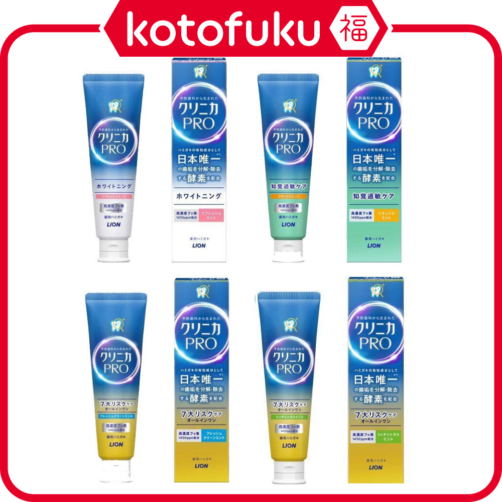 Lion Clinica PRO Toothpaste Whitening / Hypersensitivity care / All-in-one JP