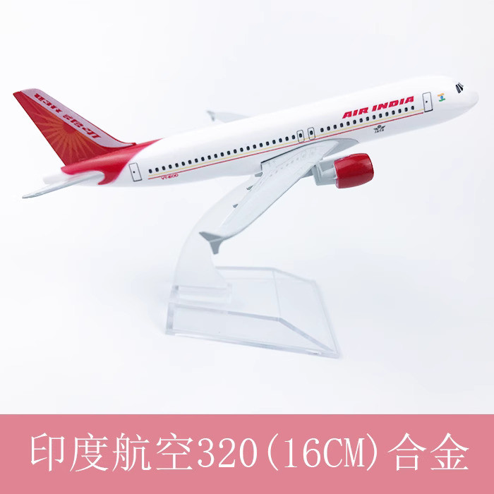 Máy bay di động bằng kim loại hợp kim 16cm Air India A320 Model Plane