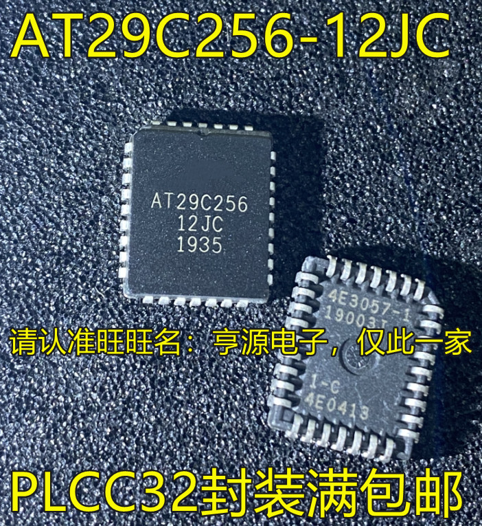 Chip AT29C256-12JC AT29C256-12JU 15JC 12JI -70JI PLCC-32 IC