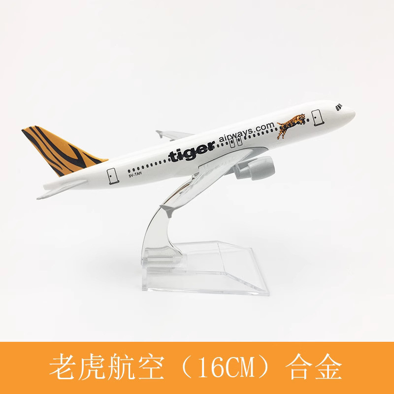Máy bay mô hình máy bay mô hình Tiger Airways A320 16cm