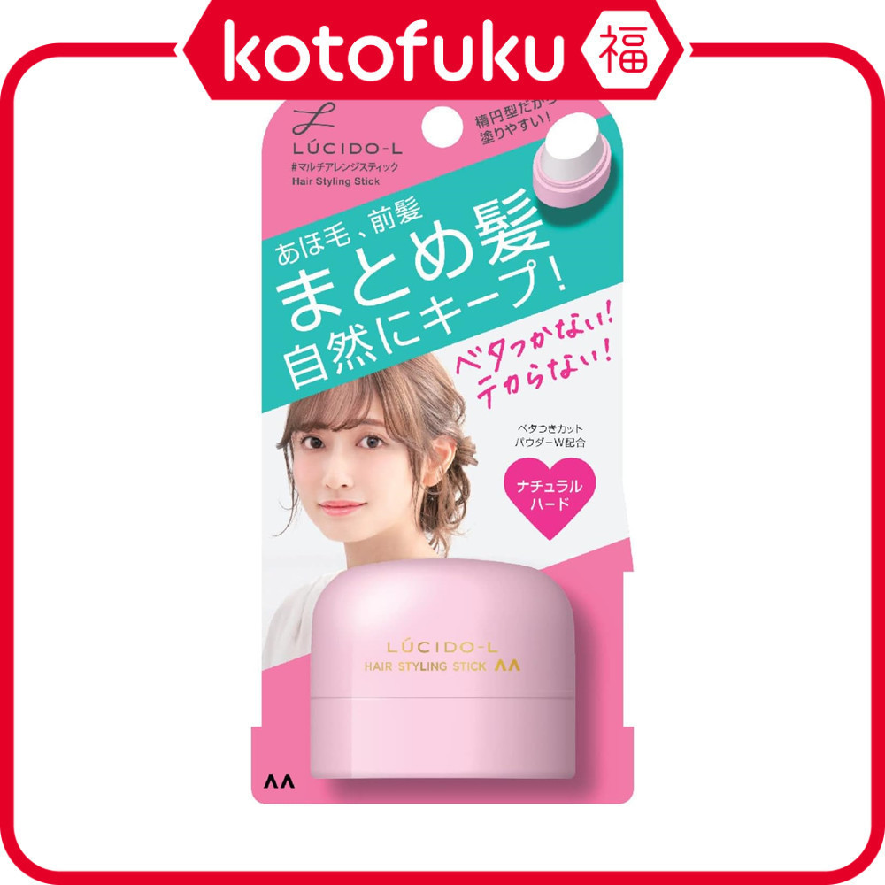 Mandom Lucido-L Hair Styling Stick (13g) JP