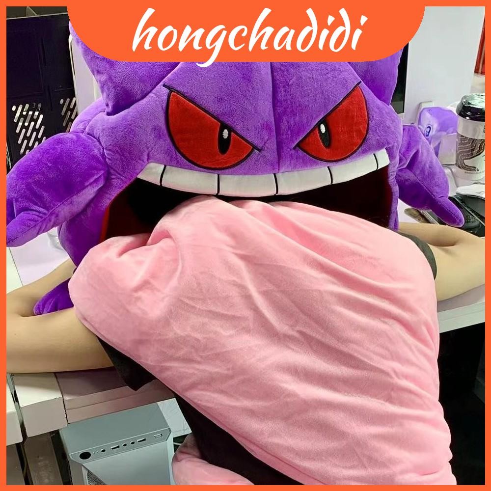 Đệm Gối Sang Trọng Gengar Đáng Yêu Dễ Thương Một Người Lớn Tuyệt Vời DÀNH CHO TRẺ EM