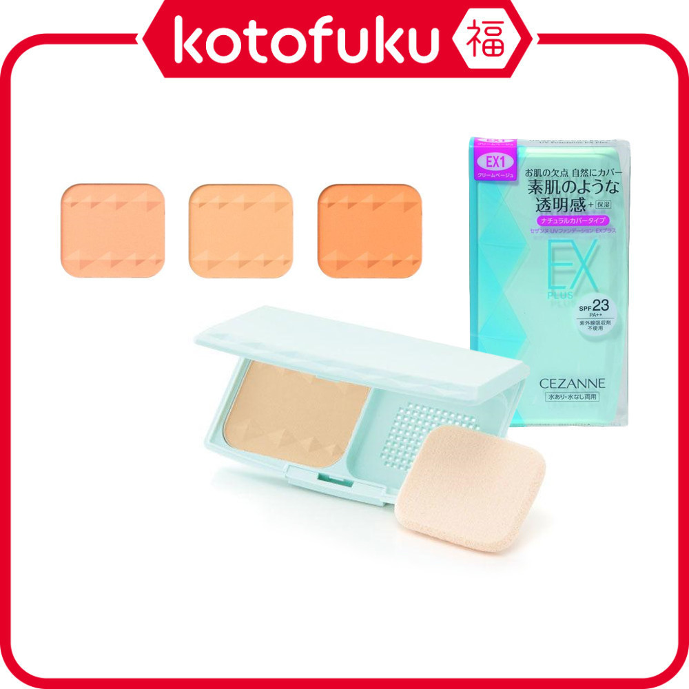 Cezanne UV Foundation EX Plus & Refill - EX1 Cream Beige / EX2 Light Ochre / EX3 Ochre (11g) JP