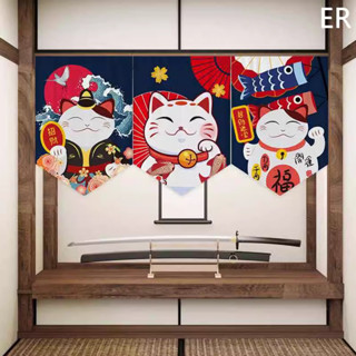 Zhaocai Mèo Tam Giác Cờ Cổng Rèm Vách Ngăn Nhà Bếp Nhật Bản Che Rèm Ngắn Nửa Rèm Treo Vải Trang Trí Miễn Phí Phong Cách Mới