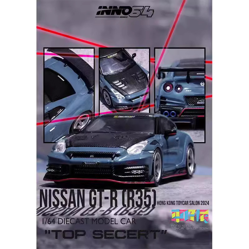 INNO 1: 64 Nissan GTR R35 NISMO 2024 Triển lãm Hồng Kông mẫu xe hợp kim
